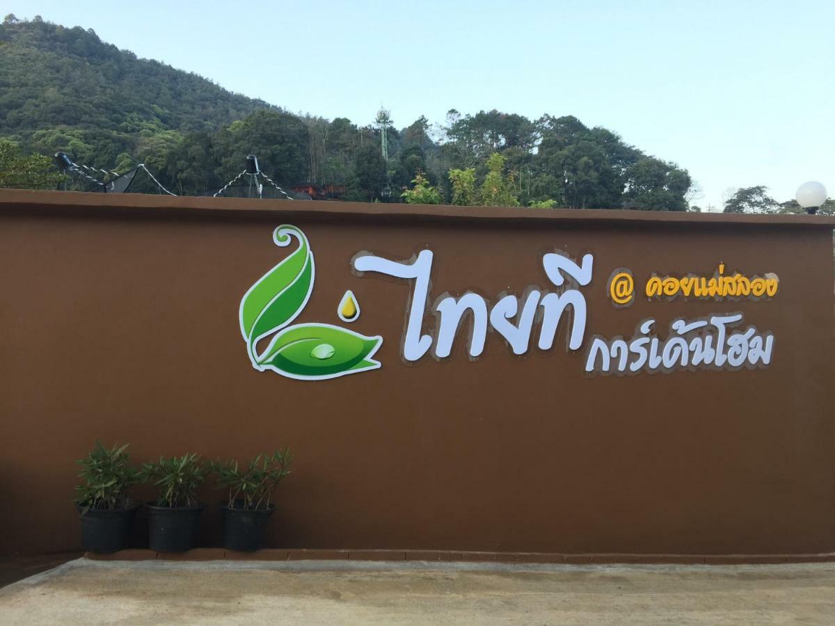 Thai Tea Garden Home Чианг Рай Екстериор снимка